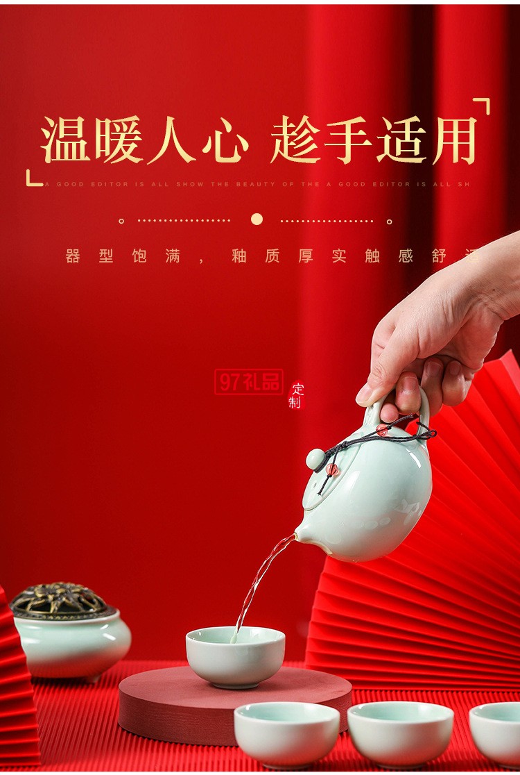 整套陶瓷功夫茶具套裝帶茶葉罐蓋碗茶杯茶壺制定logo商務禮品