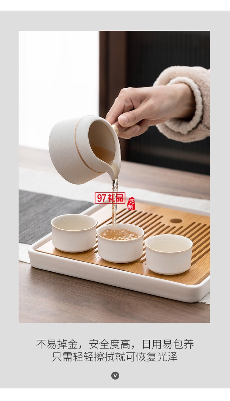 高檔粗陶茶具套裝伴手禮商務(wù)禮品中式功夫茶具