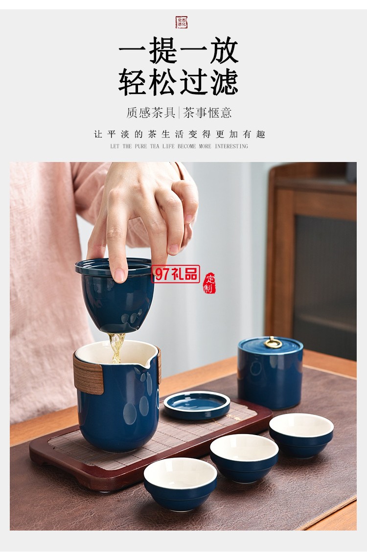 日式旅行便攜式快客杯一壺三杯功夫茶具套裝