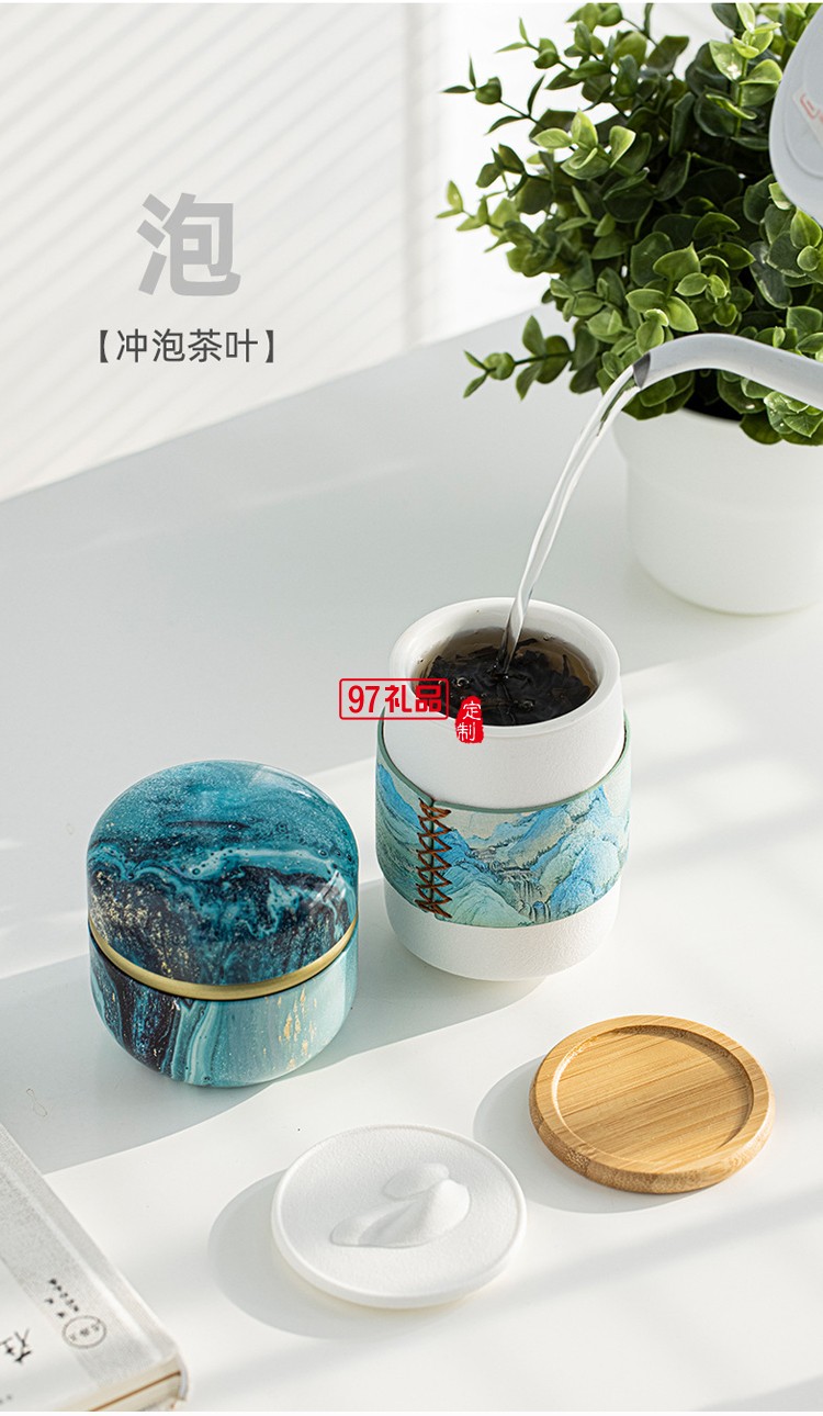 千里江山辦公室陶瓷茶杯套裝國(guó)潮禮盒裝個(gè)人杯禮品