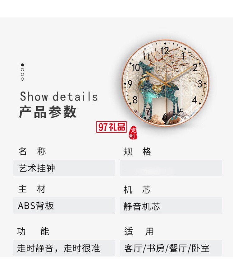 家用創(chuàng)意靜音時鐘8英寸20cm個性鐘表掛鐘