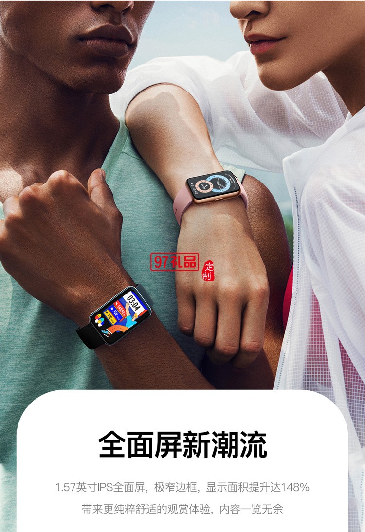 呼吸訓練消息提醒智能手環(huán)C9藍牙手環(huán)