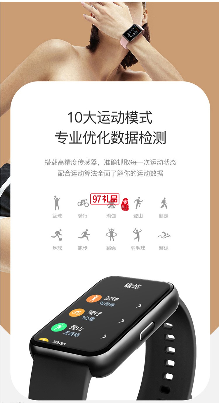 呼吸訓練消息提醒智能手環(huán)C9藍牙手環(huán)