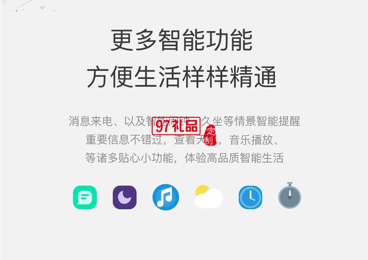 呼吸訓練消息提醒智能手環(huán)C9藍牙手環(huán)