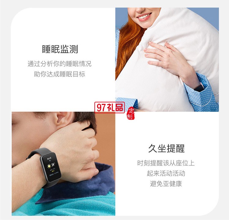 呼吸訓練消息提醒智能手環(huán)C9藍牙手環(huán)