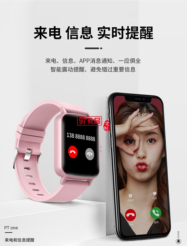 多種模式運(yùn)動(dòng)智能手環(huán)方屏smart watch 防水計(jì)步