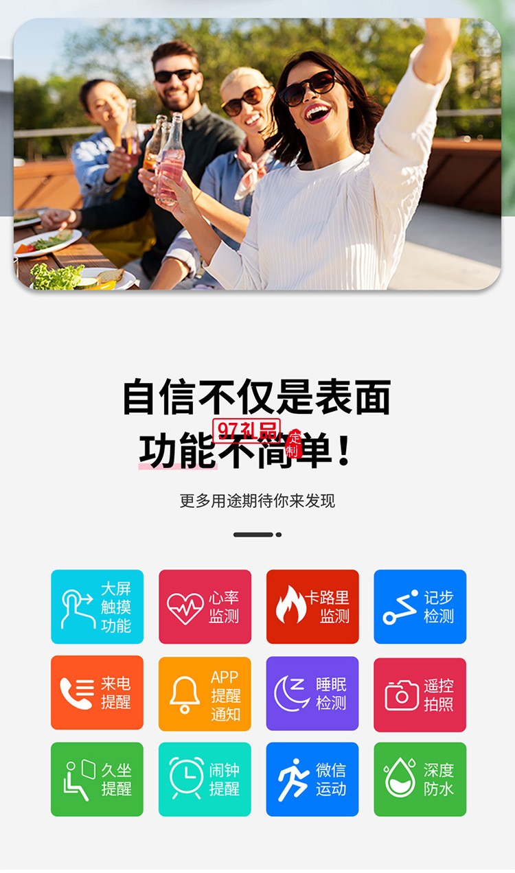 多種模式運(yùn)動(dòng)智能手環(huán)方屏smart watch 防水計(jì)步