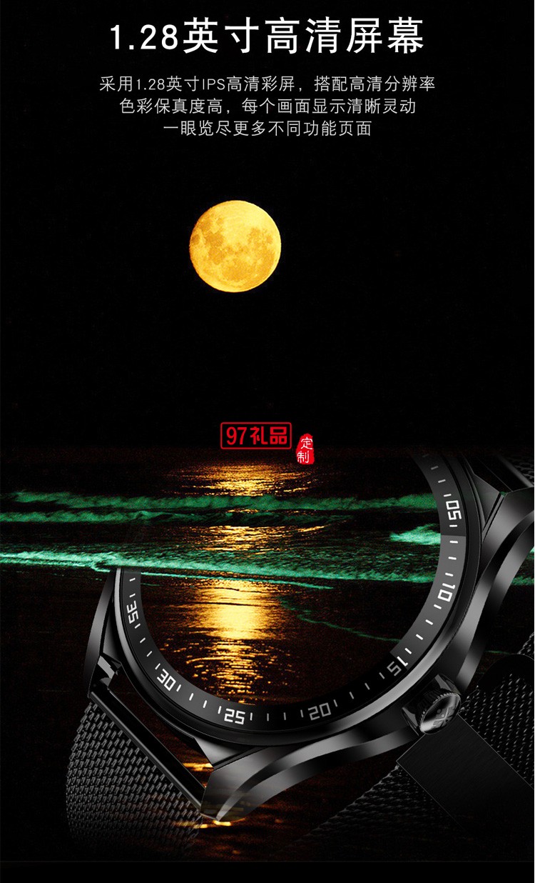 韓版藍牙通話音樂智能手錶時尚