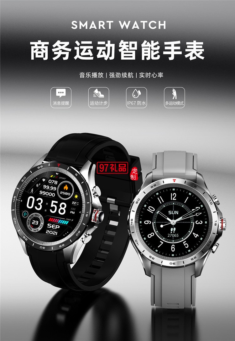 男士運(yùn)動商務(wù)智能手環(huán)圓屏大屏智能