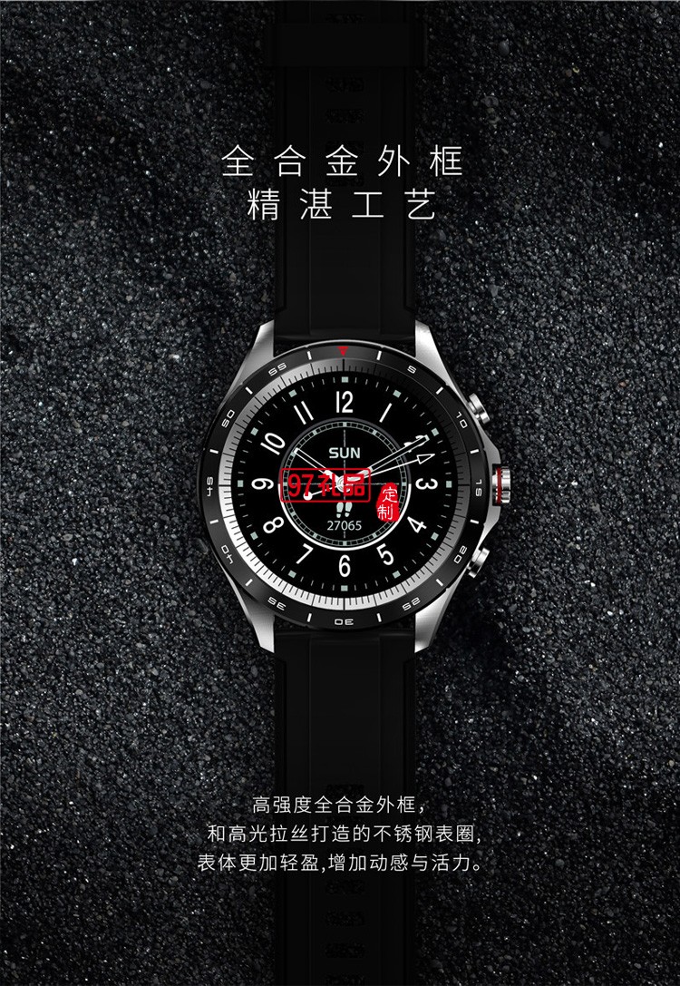 男士運(yùn)動商務(wù)智能手環(huán)圓屏大屏智能