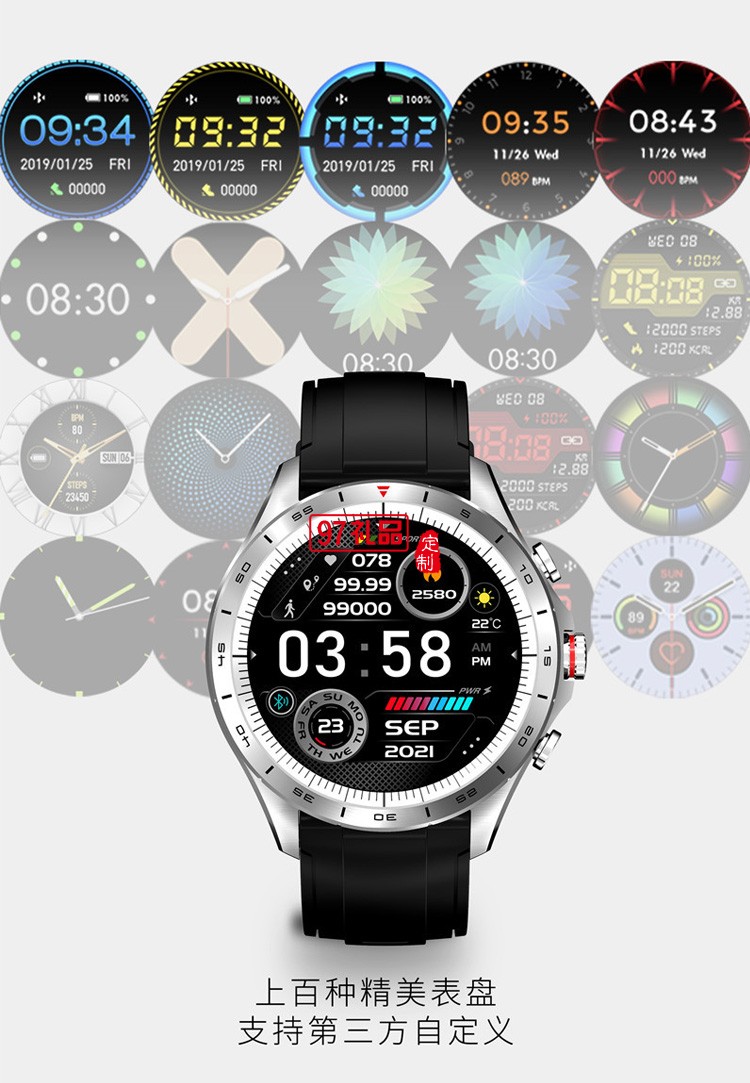 男士運(yùn)動商務(wù)智能手環(huán)圓屏大屏智能