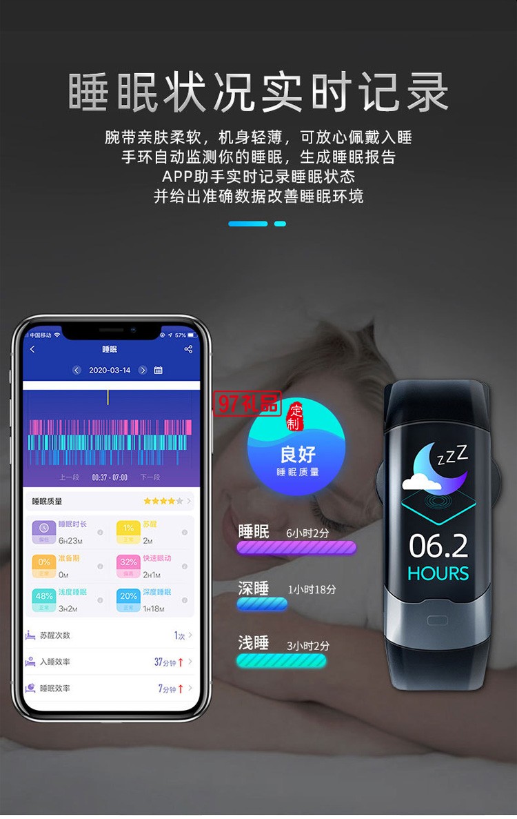 醫(yī)療級智能心率手環(huán)成人智能運動手環(huán)送客戶禮品定制
