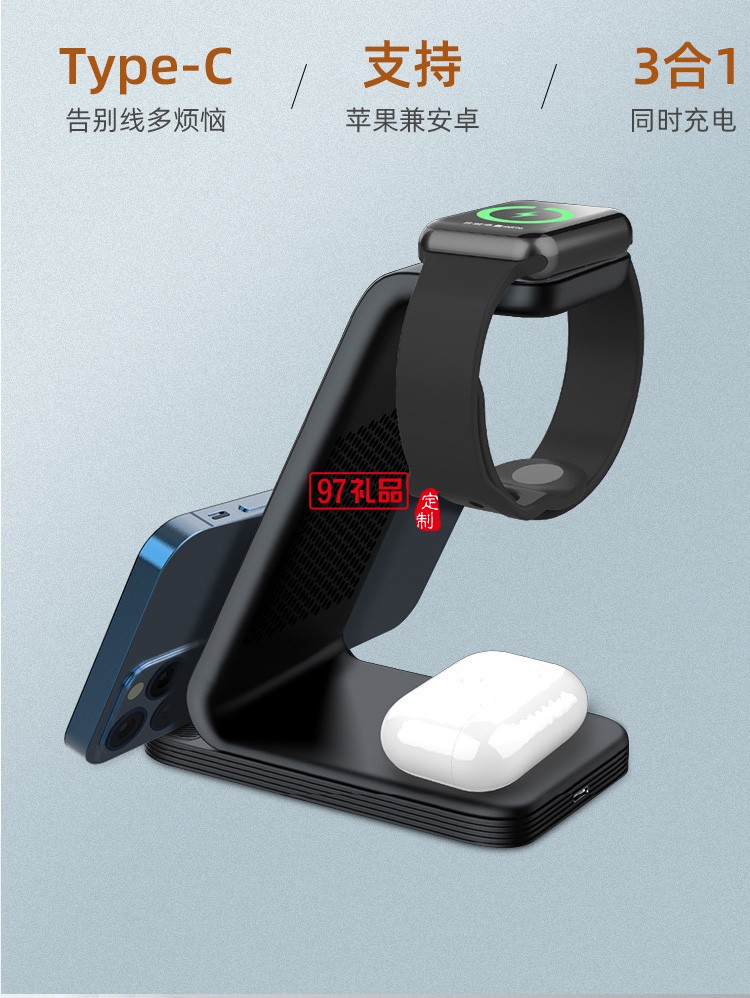 三合一無(wú)線充電器 快充10W手機(jī)耳機(jī)手表無(wú)線充