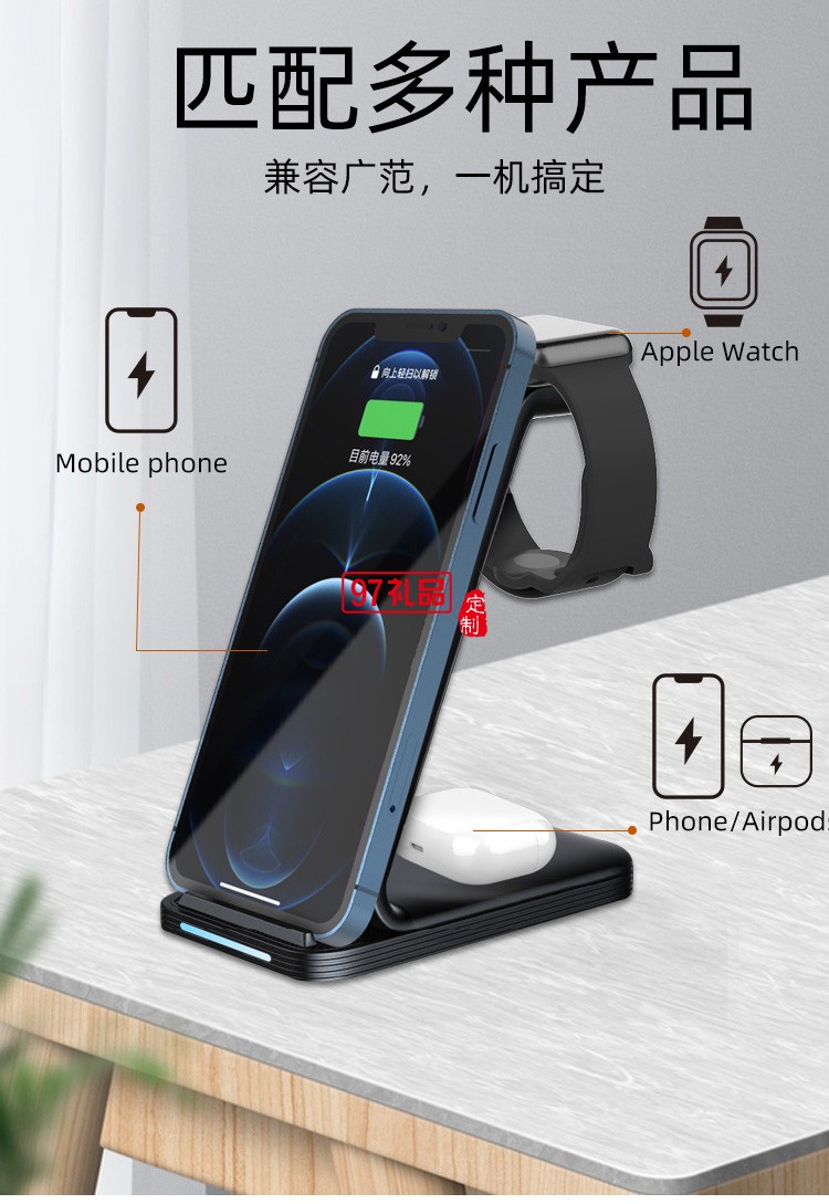 三合一無(wú)線充電器 快充10W手機(jī)耳機(jī)手表無(wú)線充