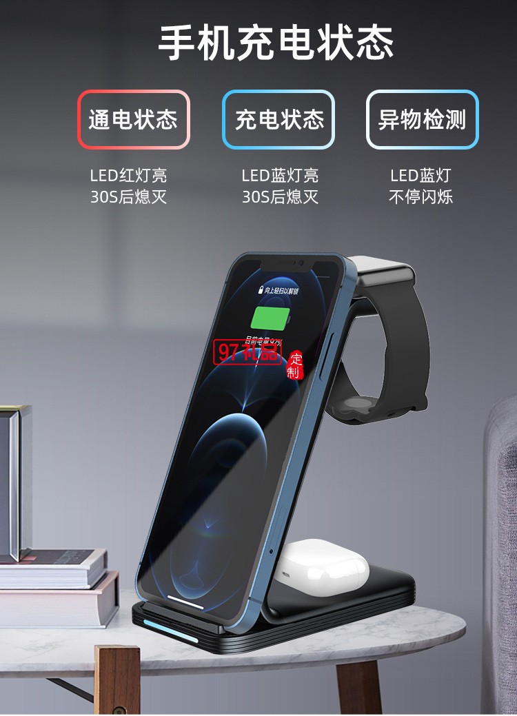 三合一無(wú)線充電器 快充10W手機(jī)耳機(jī)手表無(wú)線充