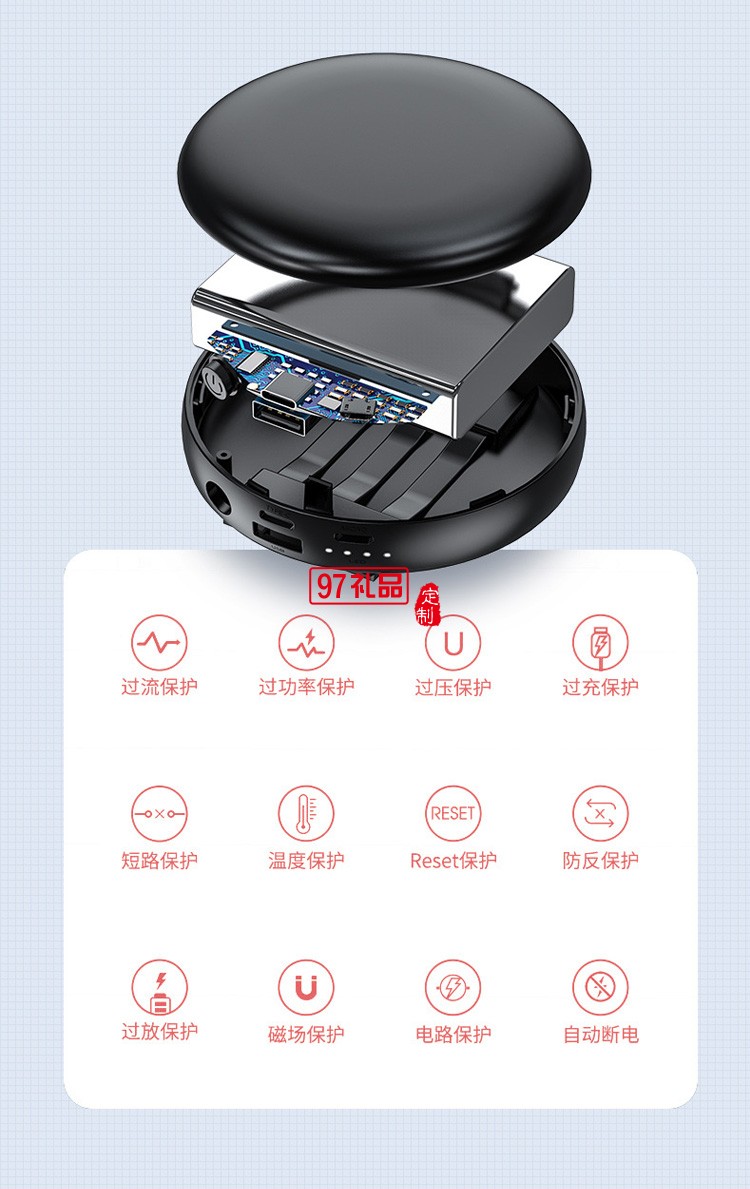 創(chuàng)意圓形自帶線(xiàn)充電寶迷你美妝鏡20000毫安