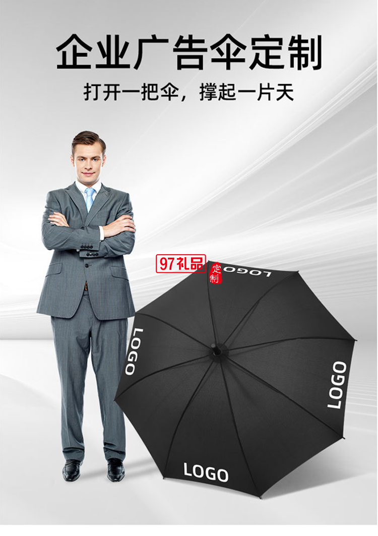 全自動(dòng)折疊雨傘長柄晴雨兩用