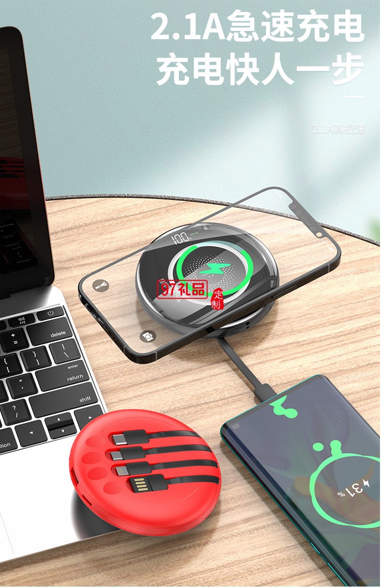 帶線數(shù)顯移動(dòng)電源無線充5000/10000毫安大容量