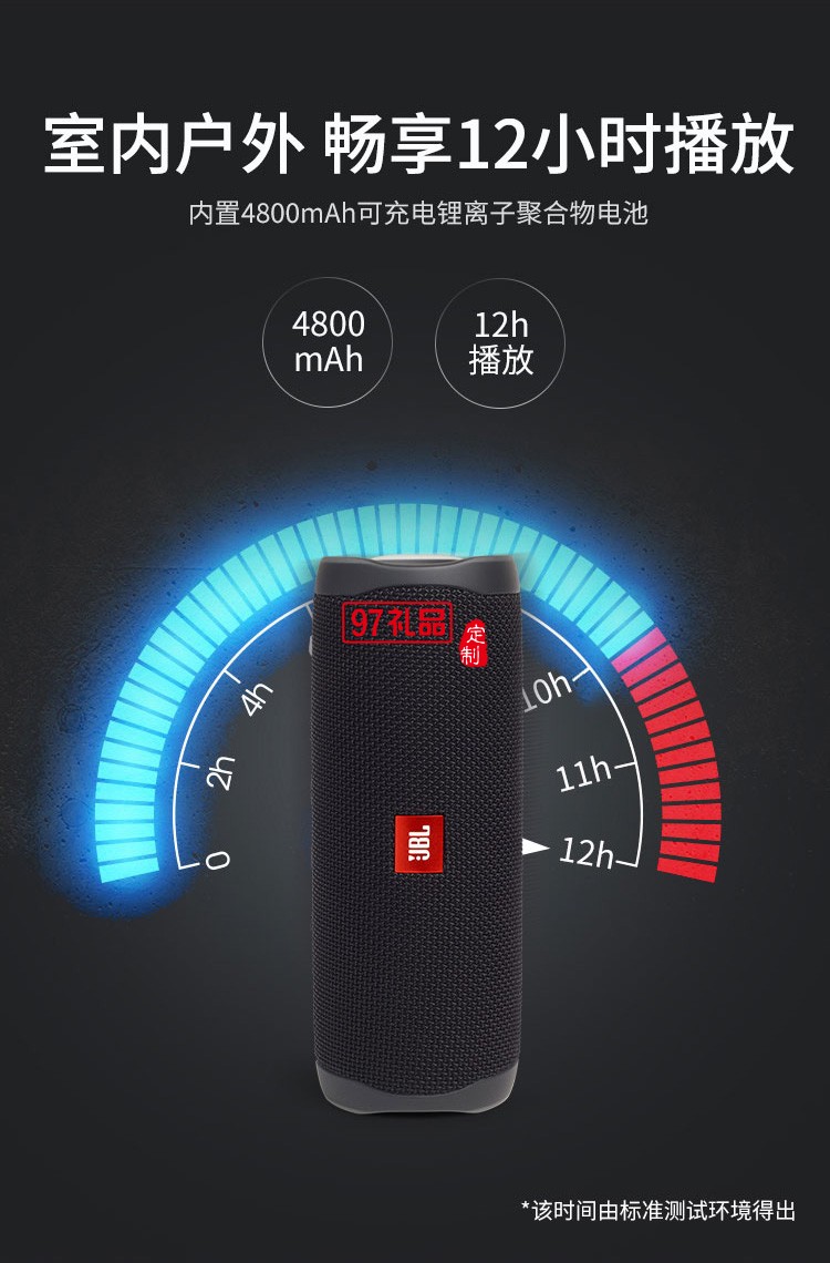 JBLFlip5音樂萬花筒藍(lán)牙音箱戶外