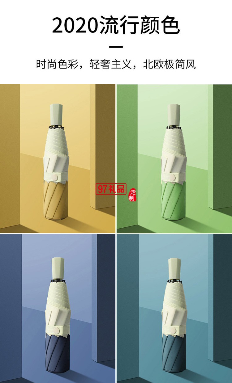 拼色創(chuàng)意手動三折傘 外貿(mào)折疊晴雨傘廣告?zhèn)鉼mbrella