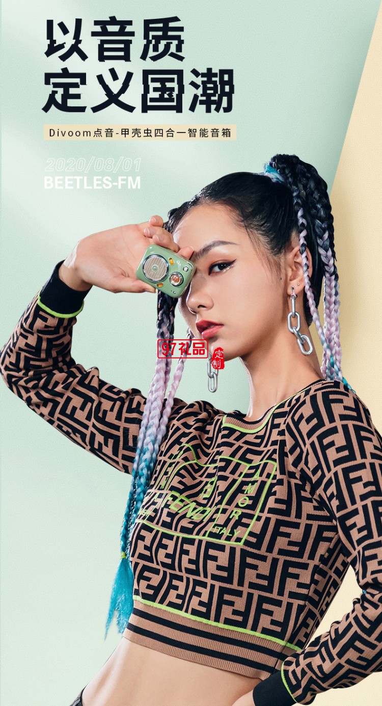 甲殼蟲四合一創(chuàng)意戶外藍(lán)牙音箱