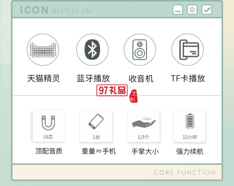 甲殼蟲四合一創(chuàng)意戶外藍(lán)牙音箱