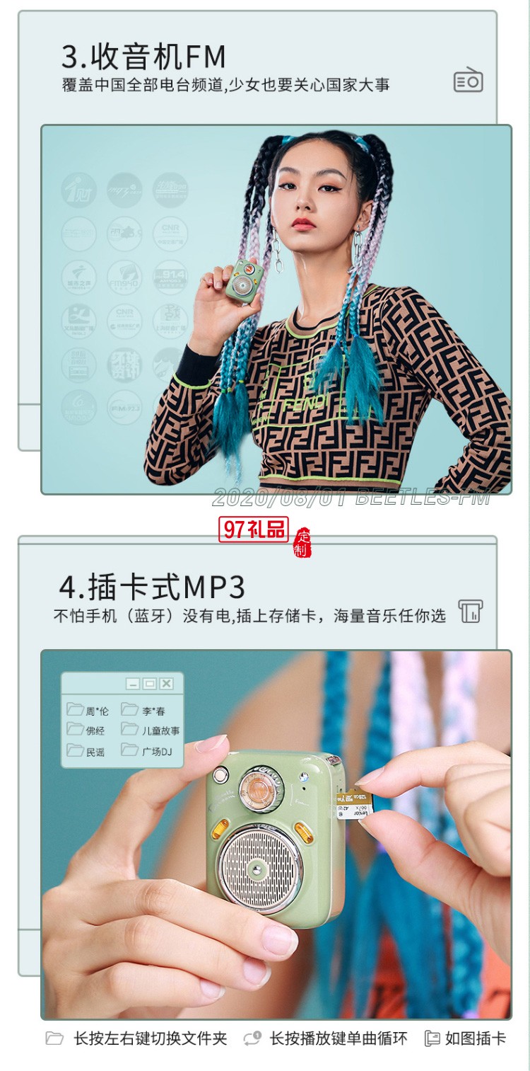 甲殼蟲四合一創(chuàng)意戶外藍(lán)牙音箱