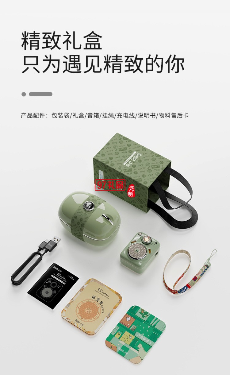 甲殼蟲四合一創(chuàng)意戶外藍(lán)牙音箱