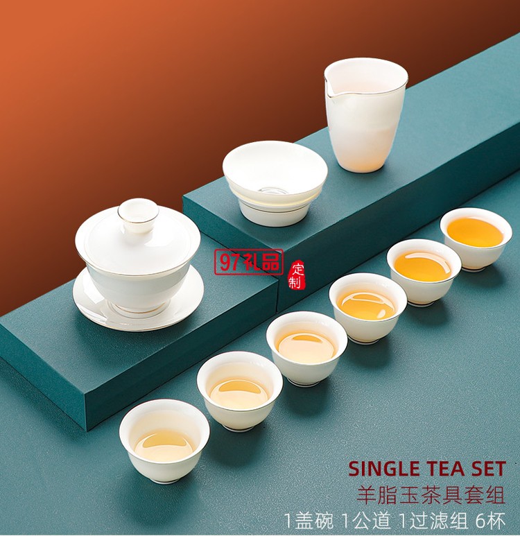 羊脂玉白瓷茶具套裝全套功夫茶杯家用辦公室會客泡茶陶瓷蓋碗