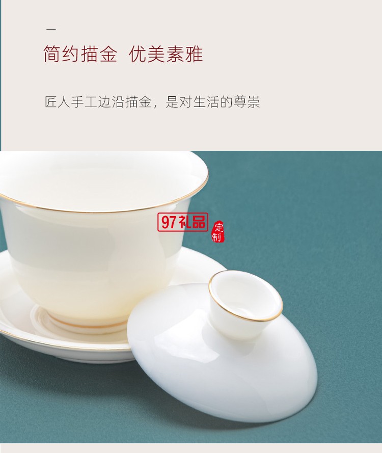 羊脂玉白瓷茶具套裝全套功夫茶杯家用辦公室會客泡茶陶瓷蓋碗