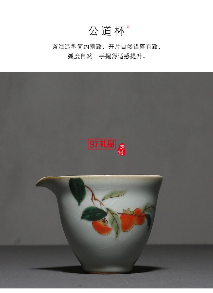 汝窯開(kāi)片三才蓋碗柿子茶具套裝禮盒裝功夫陶瓷套組