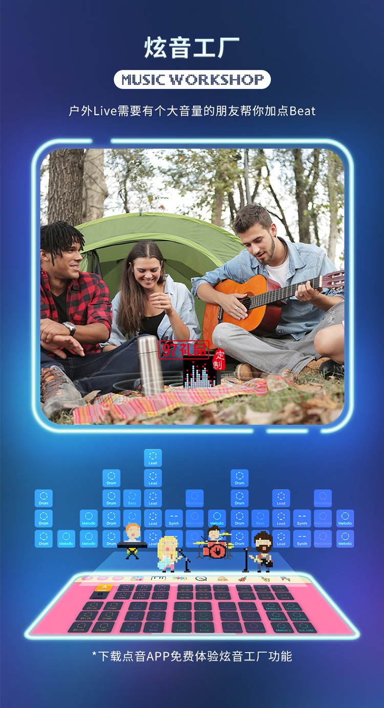 EVO像素電腦音響藍(lán)牙音箱迷你戶外無(wú)線便捷式車載