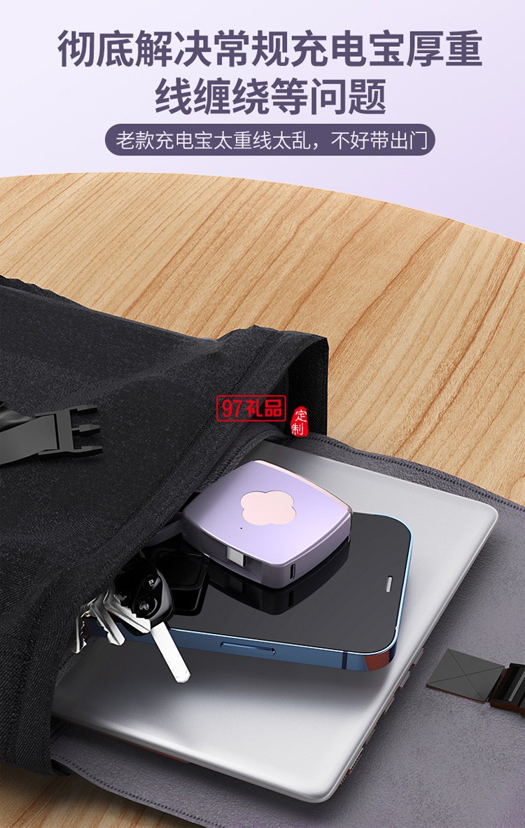 自帶線可愛便攜移動電源 應(yīng)急超薄2000毫安