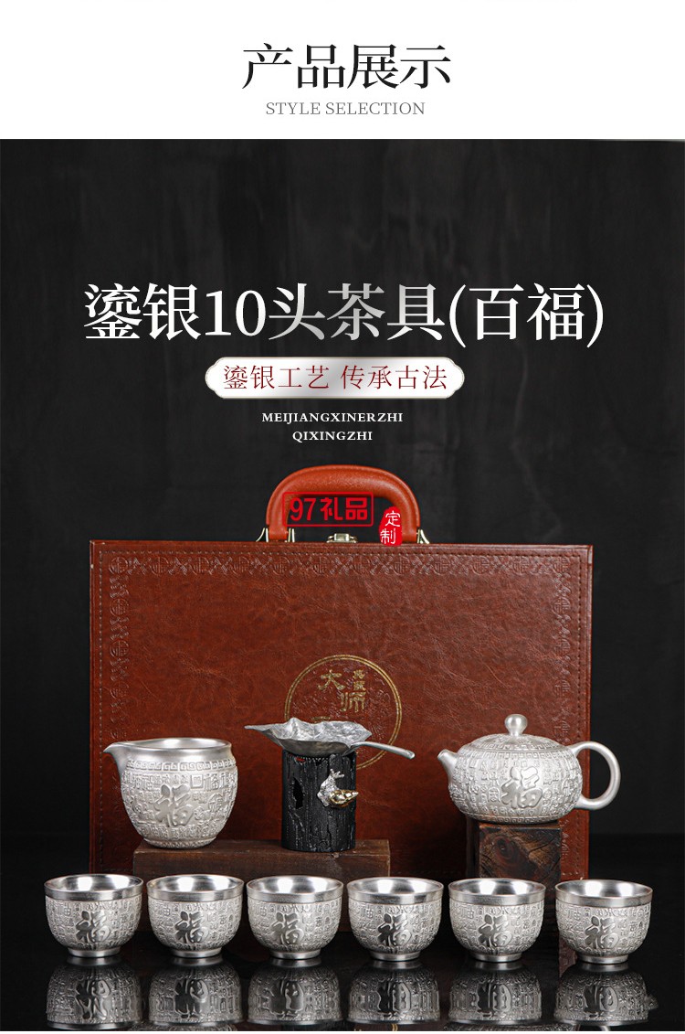 999鎏純銀功夫茶具套裝 家用簡約百福陶瓷茶壺蓋茶杯自動(dòng)銀茶具