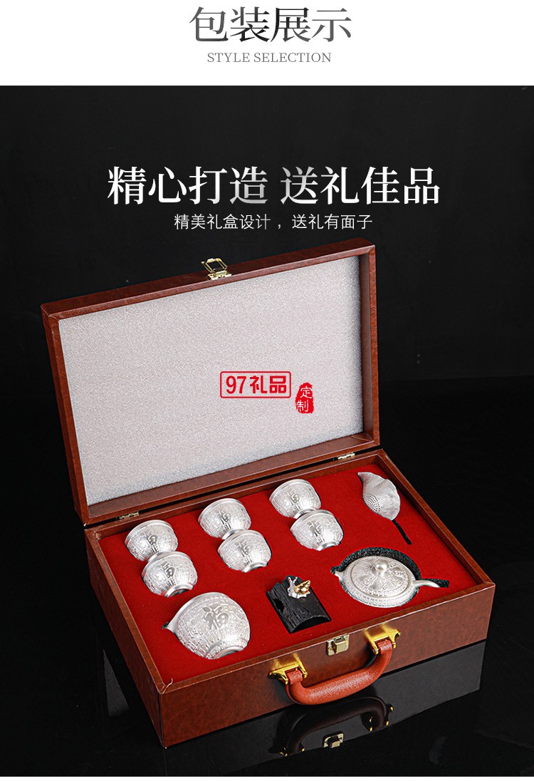 999鎏純銀功夫茶具套裝 家用簡約百福陶瓷茶壺蓋茶杯自動(dòng)銀茶具