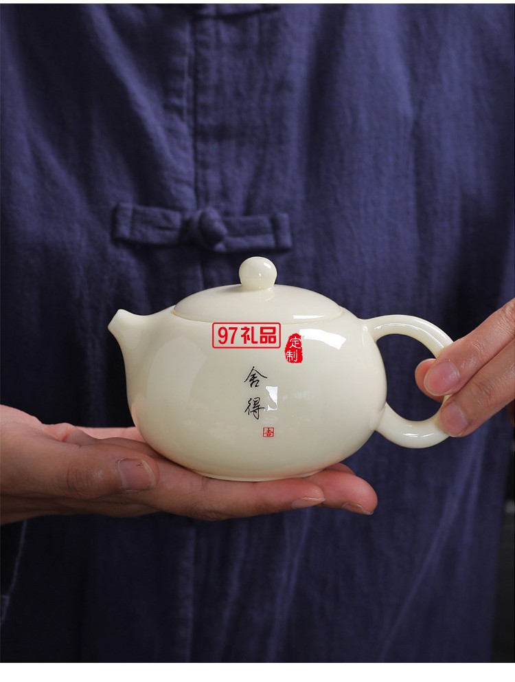寶石黃羊脂玉瓷功夫茶具套裝西施茶具家用辦公室會(huì)客logo禮品盒裝