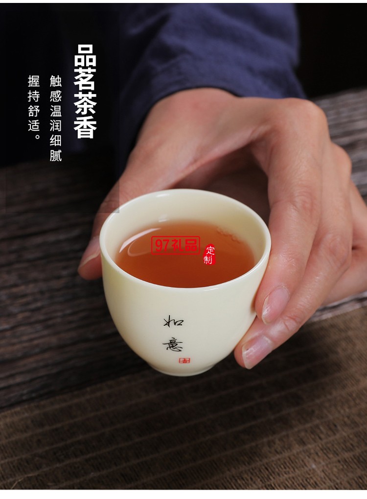 寶石黃羊脂玉瓷功夫茶具套裝西施茶具家用辦公室會(huì)客logo禮品盒裝