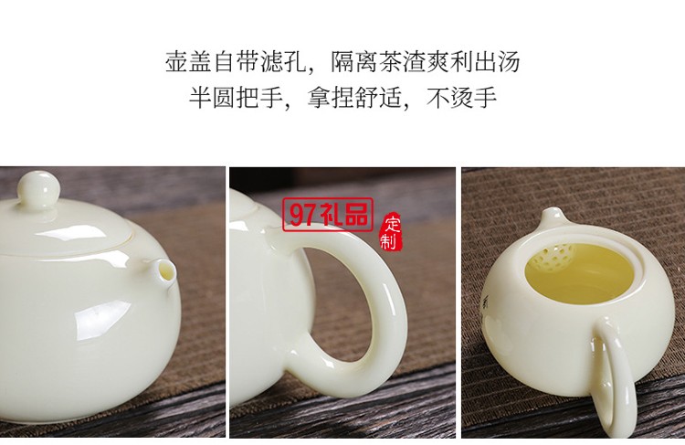寶石黃羊脂玉瓷功夫茶具套裝西施茶具家用辦公室會(huì)客logo禮品盒裝