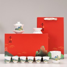 國(guó)潮陶瓷功夫茶具套裝隨手禮伴手禮公司年會(huì)活動(dòng)開業(yè)紀(jì)念禮品