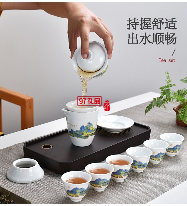 國潮陶瓷功夫茶具套裝隨手禮伴手禮公司年會活動開業(yè)紀(jì)念禮品