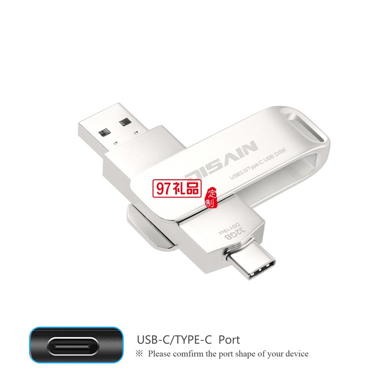 手機金屬旋轉(zhuǎn)U盤 兩用otg優(yōu)盤 type-c 