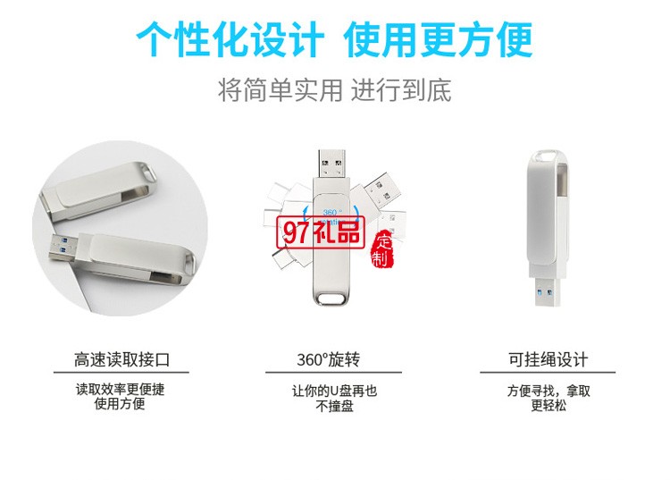 手機(jī)電腦兩用type-c優(yōu)盤(pán)  金屬旋轉(zhuǎn)USB 3.1