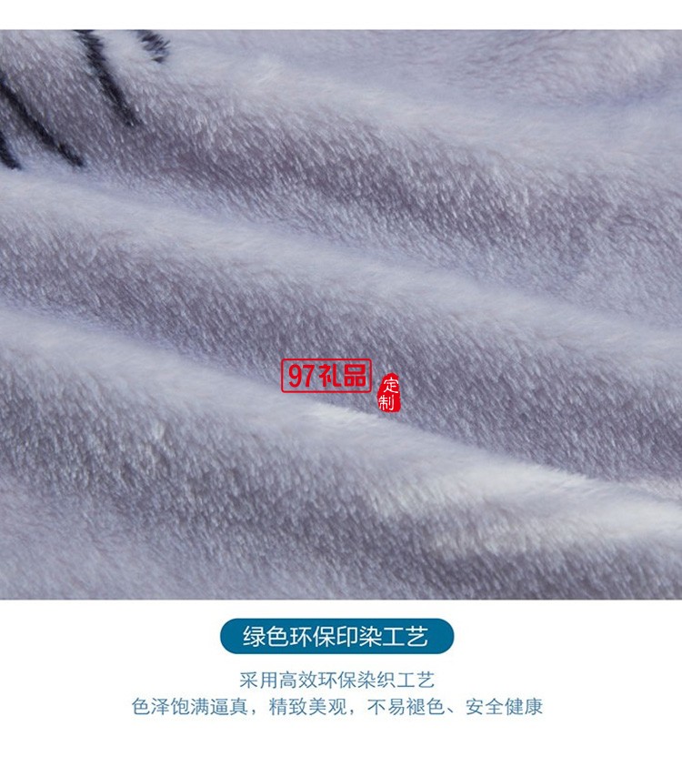 羅萊家紡 彩繪迷宮法蘭絨毯