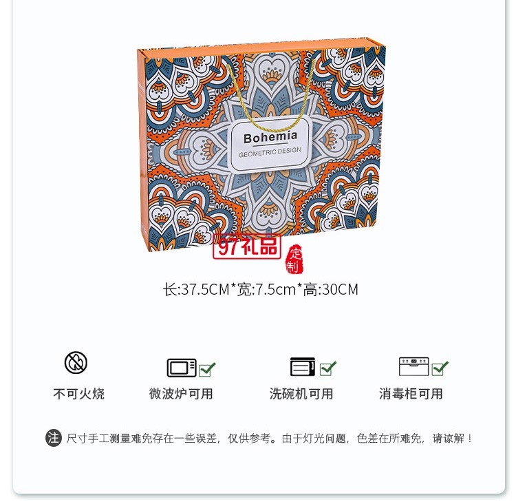 異域宮廷復古風禮品餐具組合婚慶回禮可加印LOGO