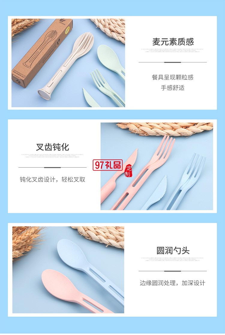 小麥秸稈刀叉勺套裝 北歐小麥便攜餐具活動小禮品定制