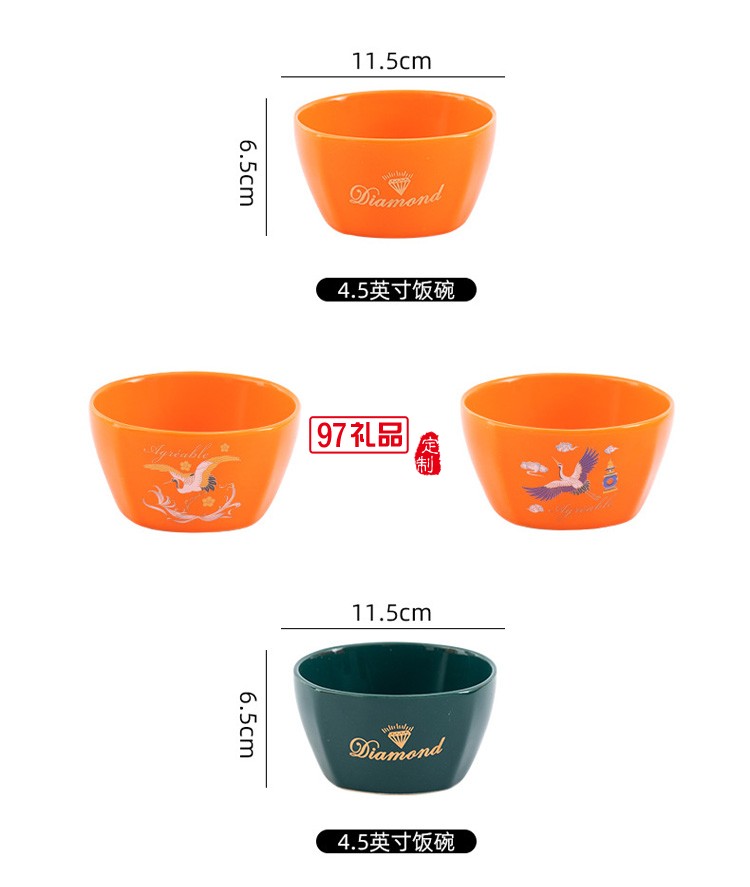 碗筷套裝方碗陶瓷餐具禮盒套裝碗實用禮品LOGO