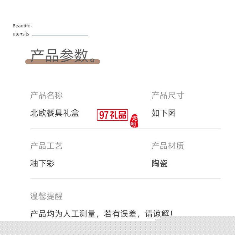 碗筷套裝方碗陶瓷餐具禮盒套裝碗實用禮品LOGO