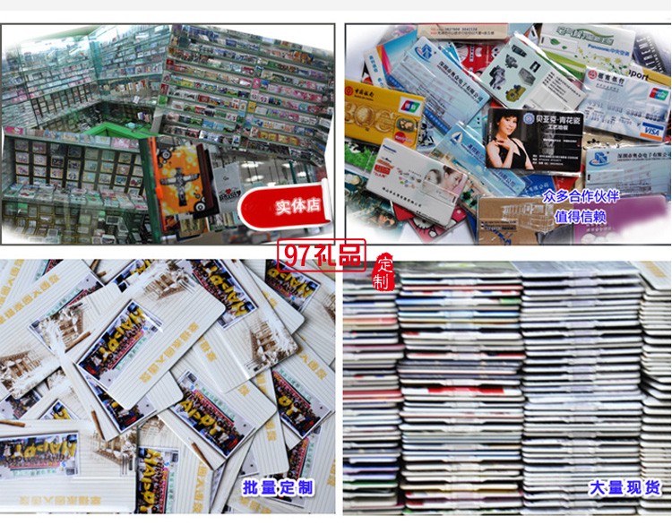 高清卡片U盤(pán) 企業(yè)名片定制 專(zhuān)版印刷