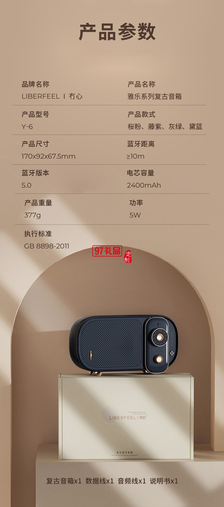 無線藍(lán)牙音箱迷你便攜式低音炮創(chuàng)意音響usb戶外復(fù)古藍(lán)牙音響