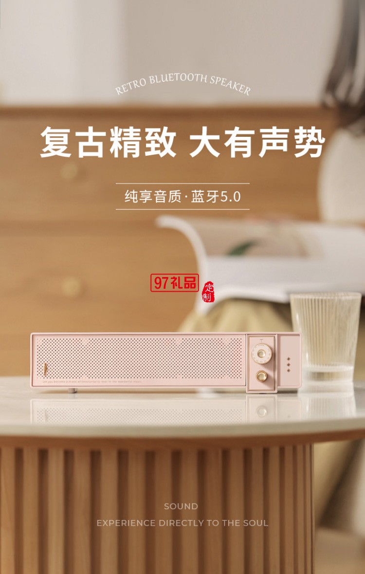桌面藍(lán)牙音響桌面臺式機長條復(fù)古音箱 家用網(wǎng)課音響便戶外攜出行